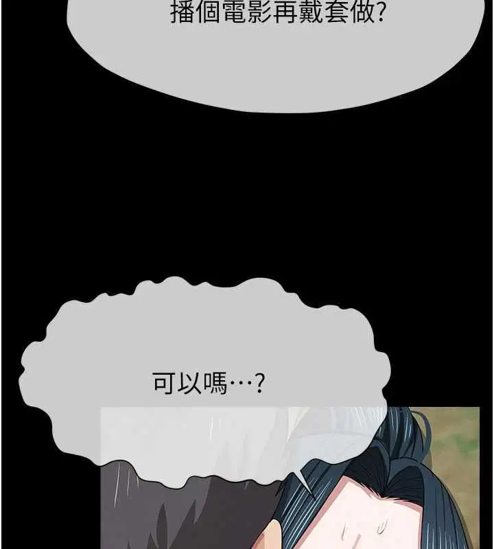 第42話