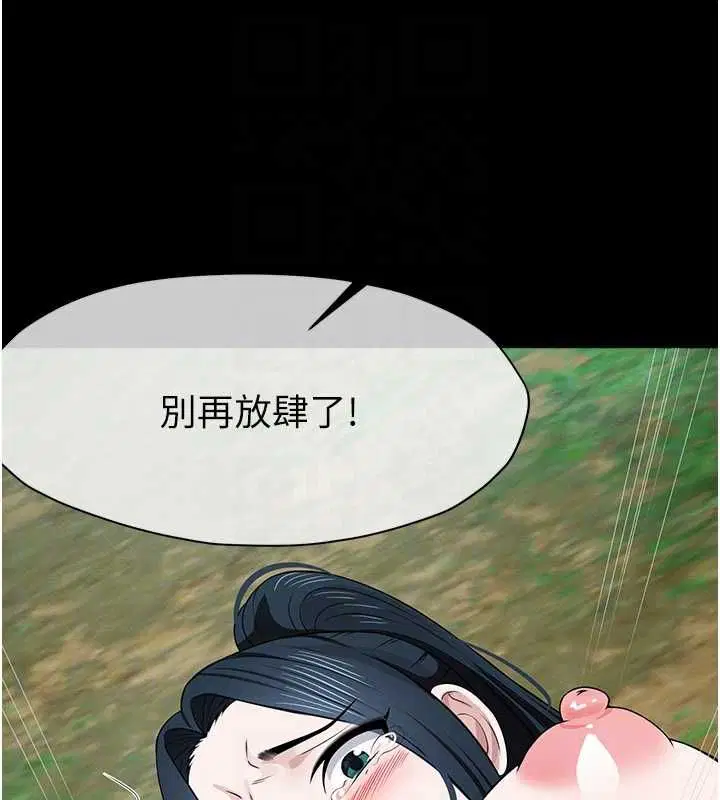 第42話