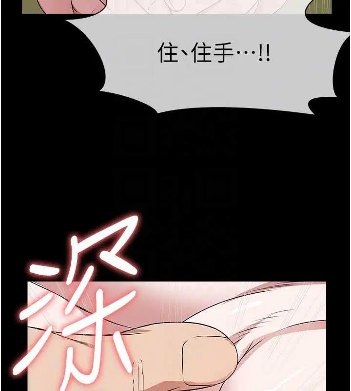 第42話