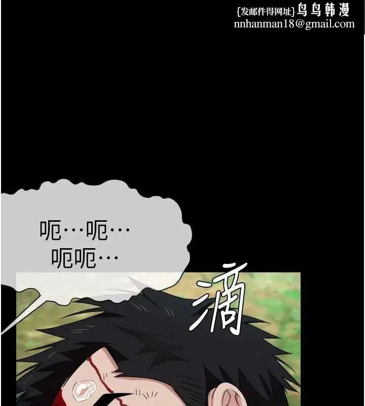 第43話-處女是這樣幹的!