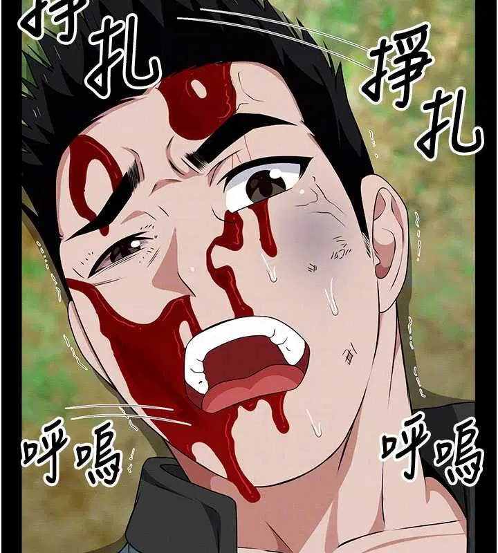第43話-處女是這樣幹的!