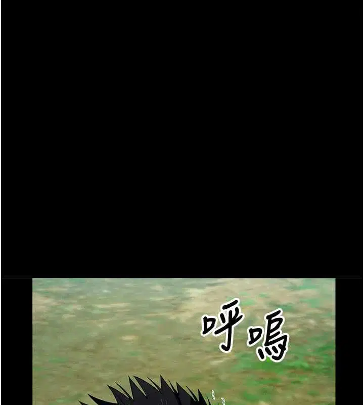第43話-處女是這樣幹的!