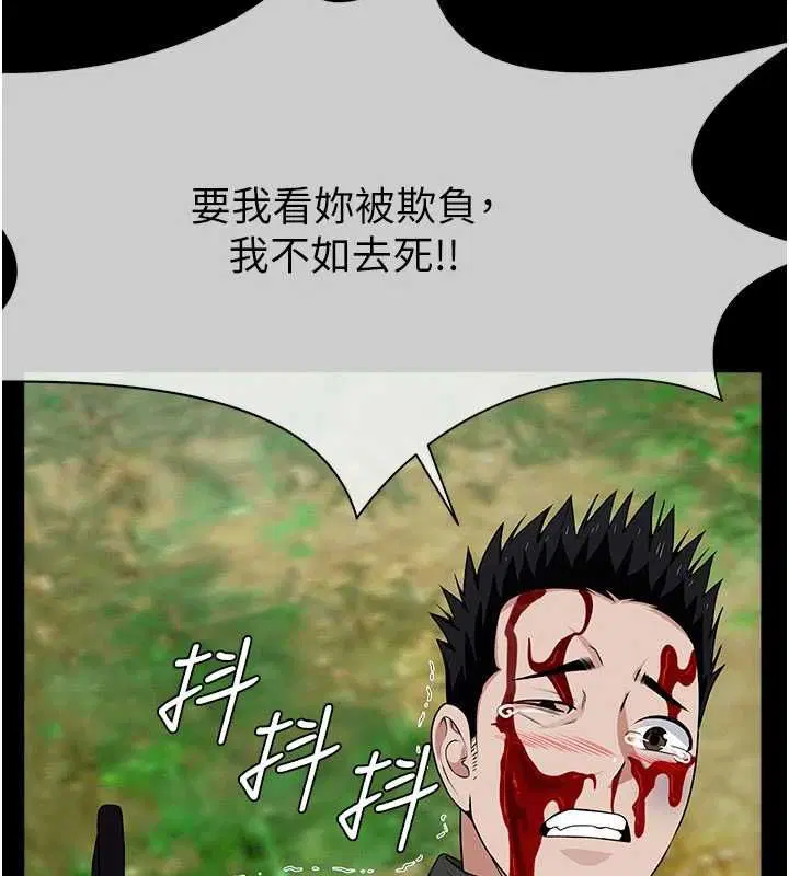 第43話-處女是這樣幹的!