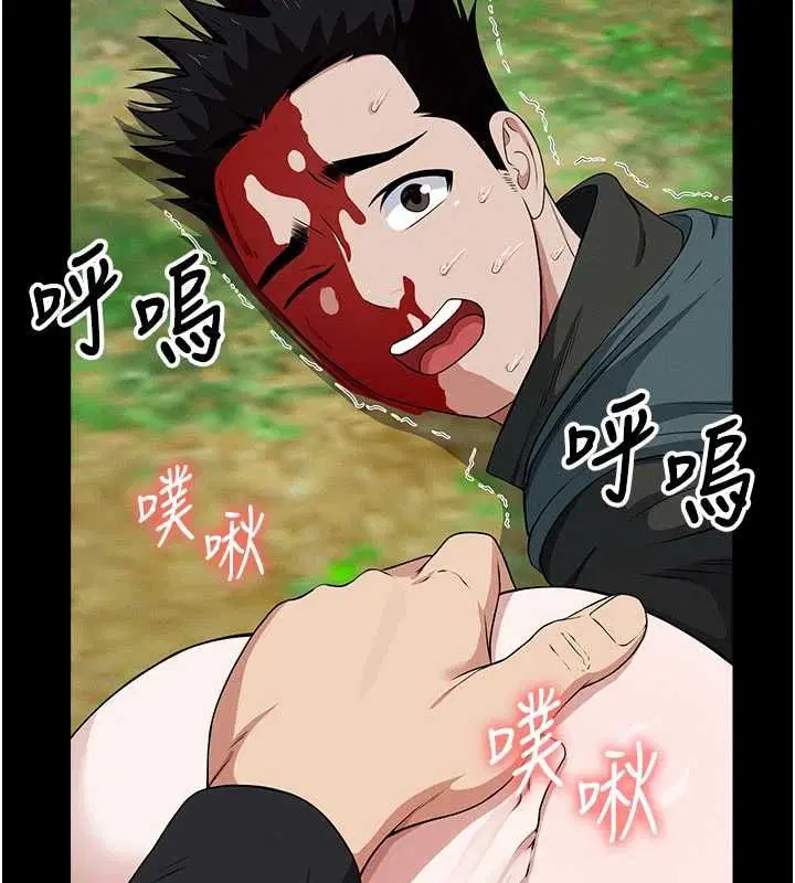 第43話-處女是這樣幹的!