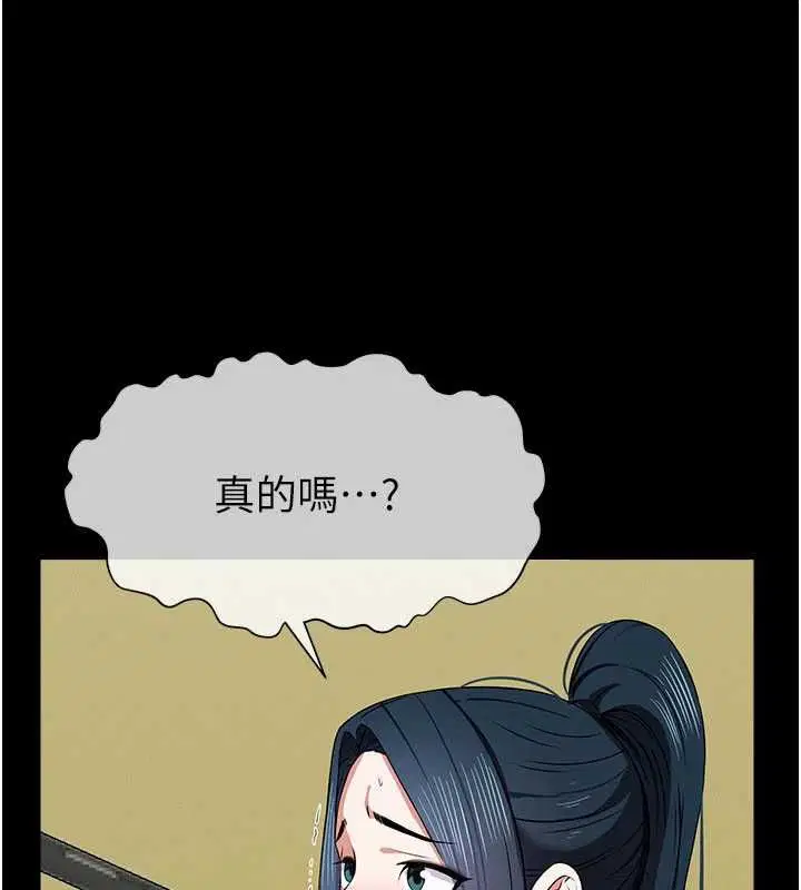 第43話-處女是這樣幹的!