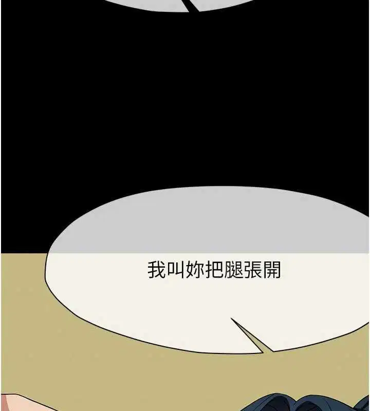 第43話-處女是這樣幹的!