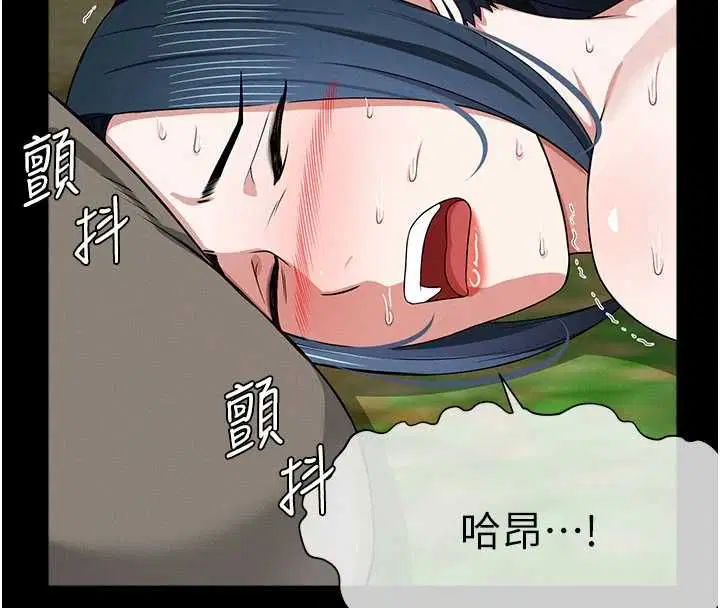 第43話-處女是這樣幹的!