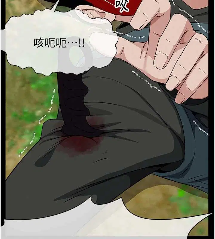 第43話-處女是這樣幹的!