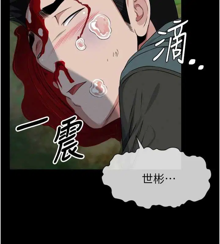 第43話-處女是這樣幹的!