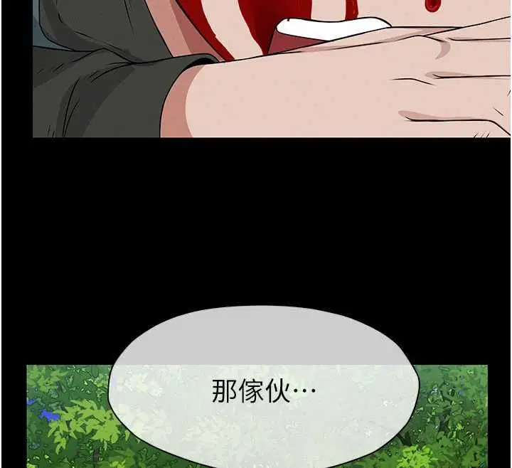 第43話-處女是這樣幹的!