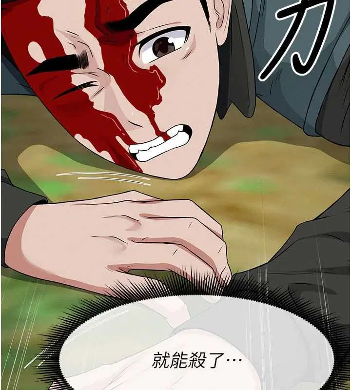 第43話-處女是這樣幹的!