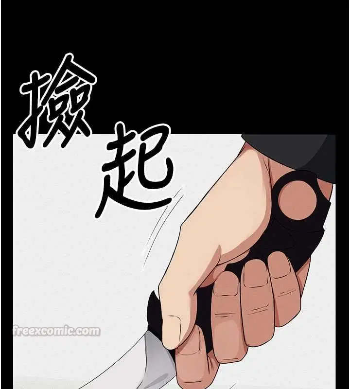 第43話-處女是這樣幹的!