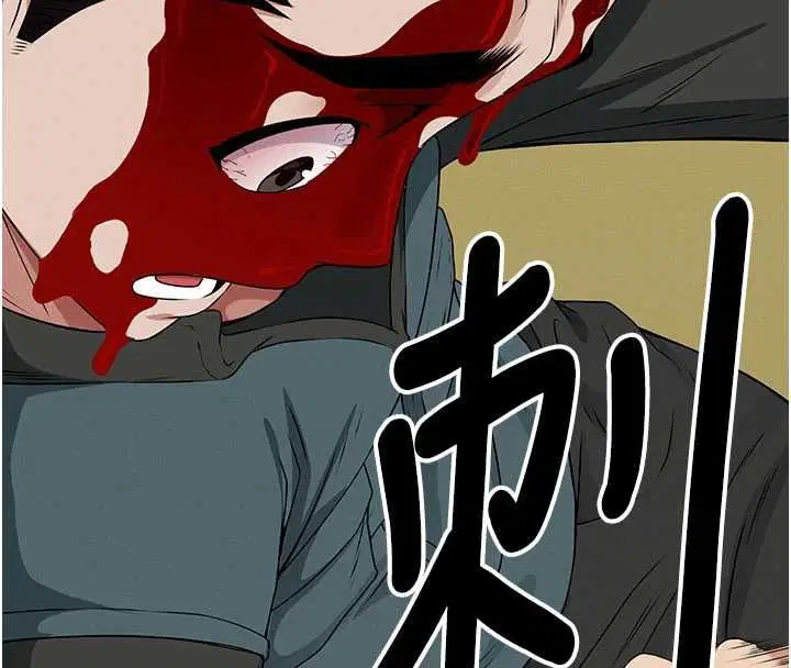 第43話-處女是這樣幹的!