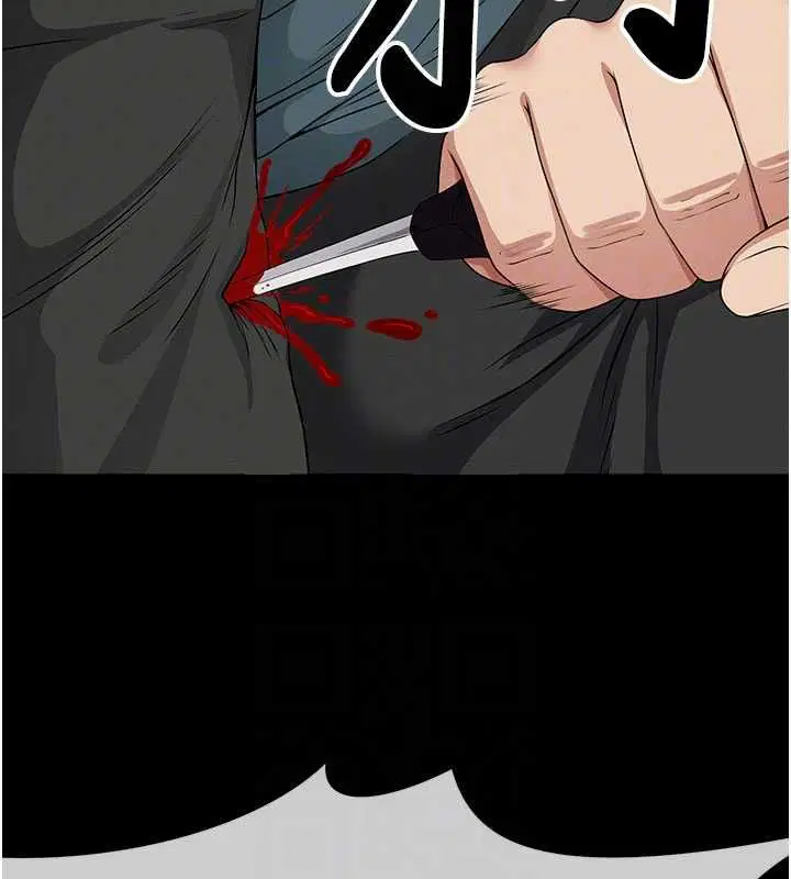 第43話-處女是這樣幹的!