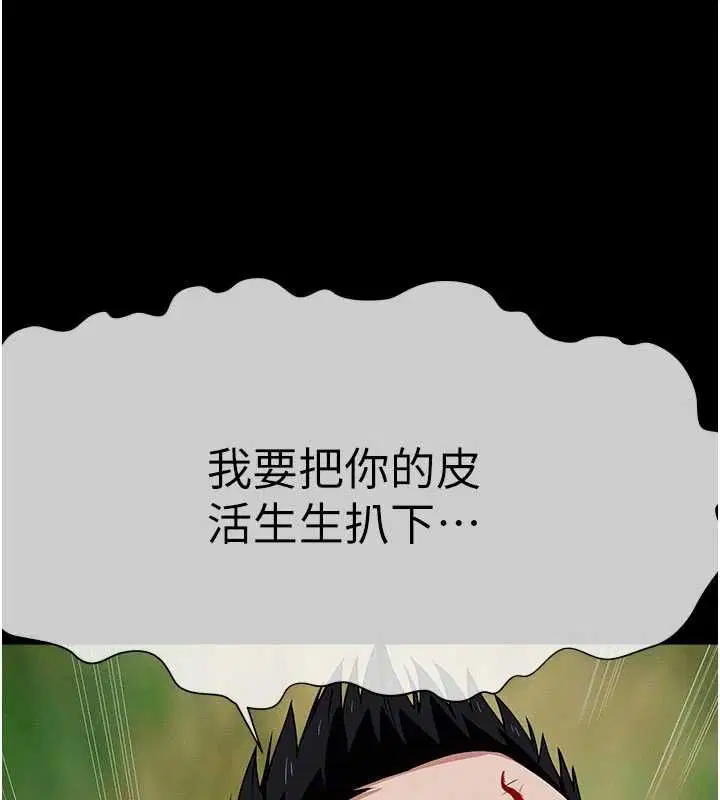 第43話-處女是這樣幹的!
