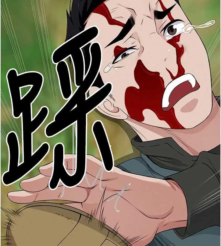 第43話-處女是這樣幹的!