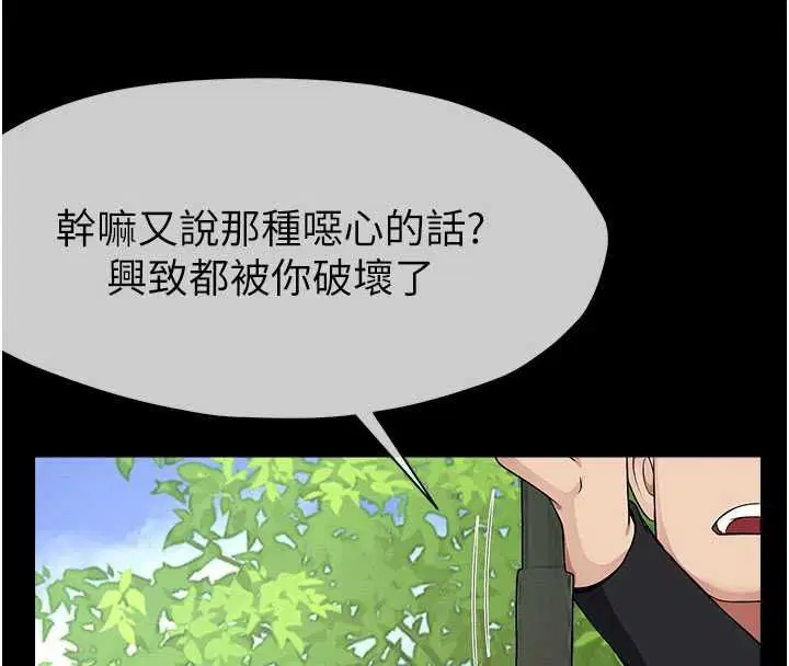 第43話-處女是這樣幹的!