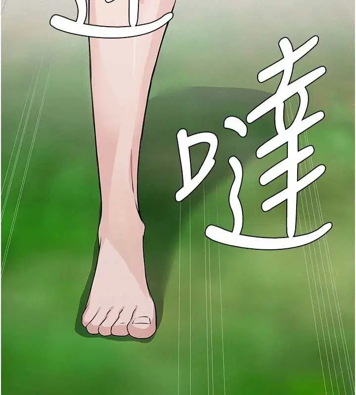 第43話