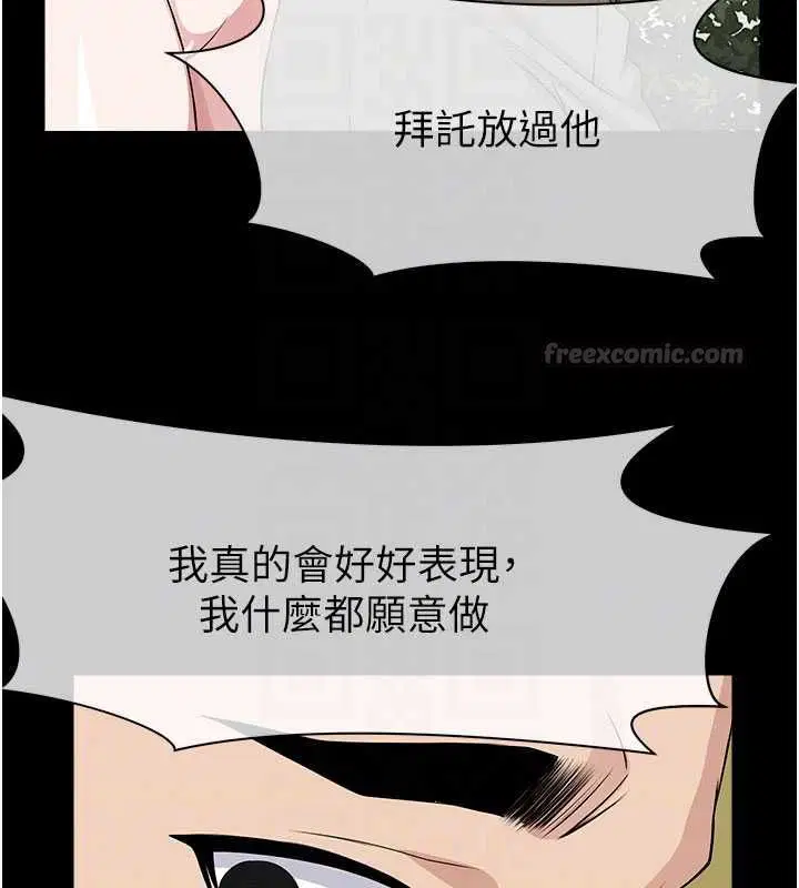 第43話