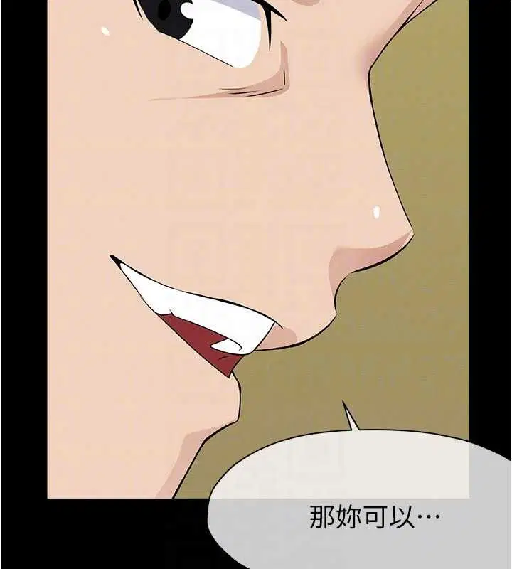 第43話