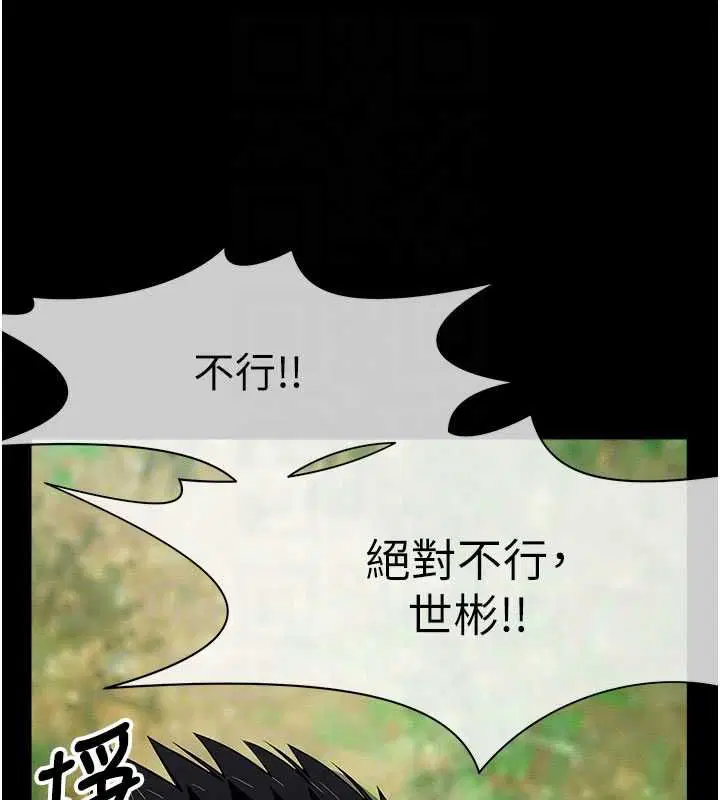 第43話