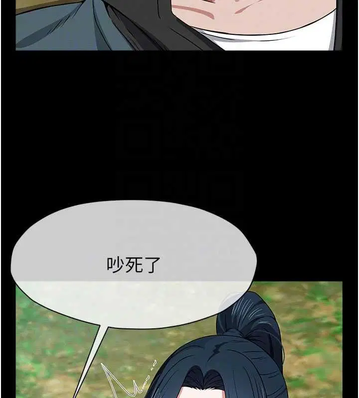 第43話