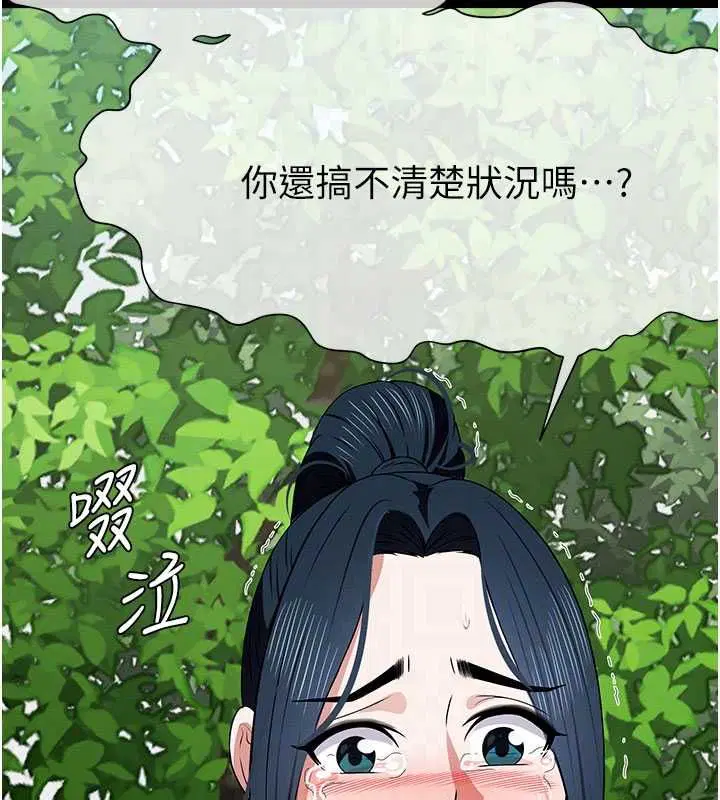 第43話