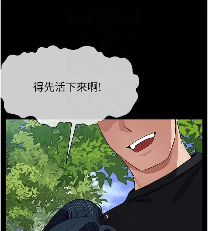 第43話