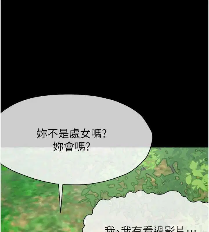 第43話