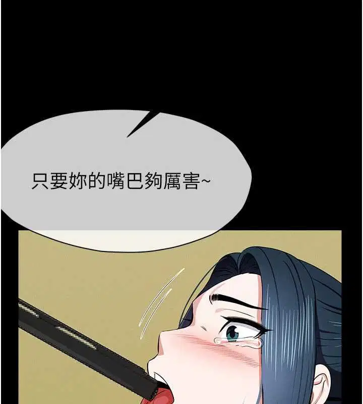 第43話