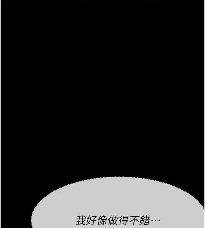 第43話