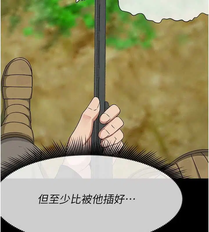 第43話