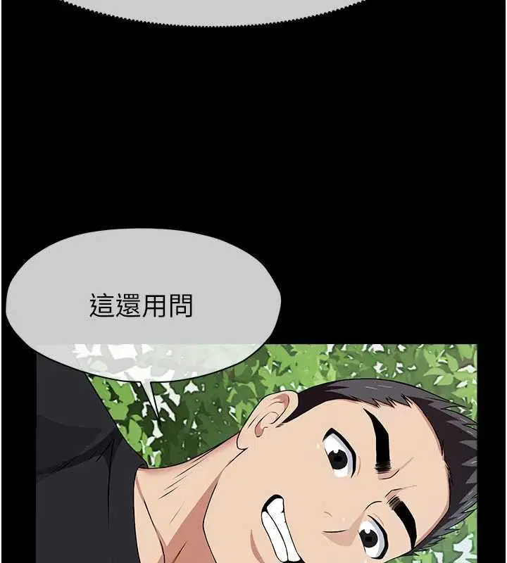 第43話