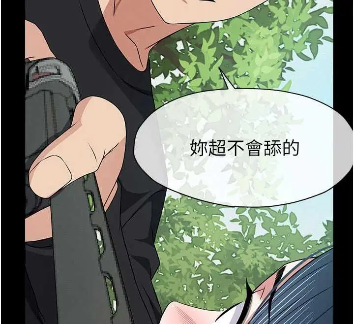 第43話