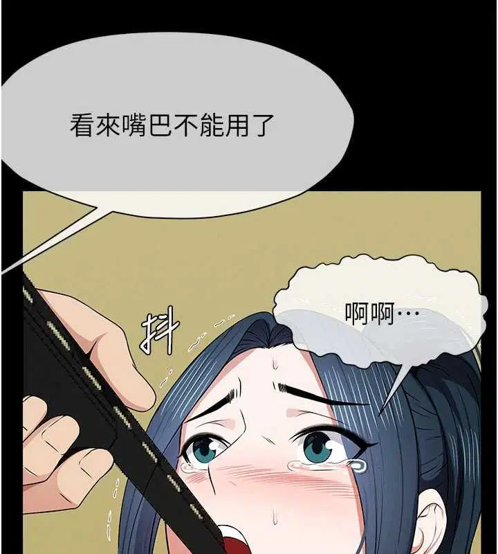 第43話