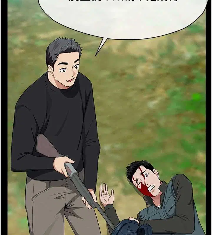 第43話