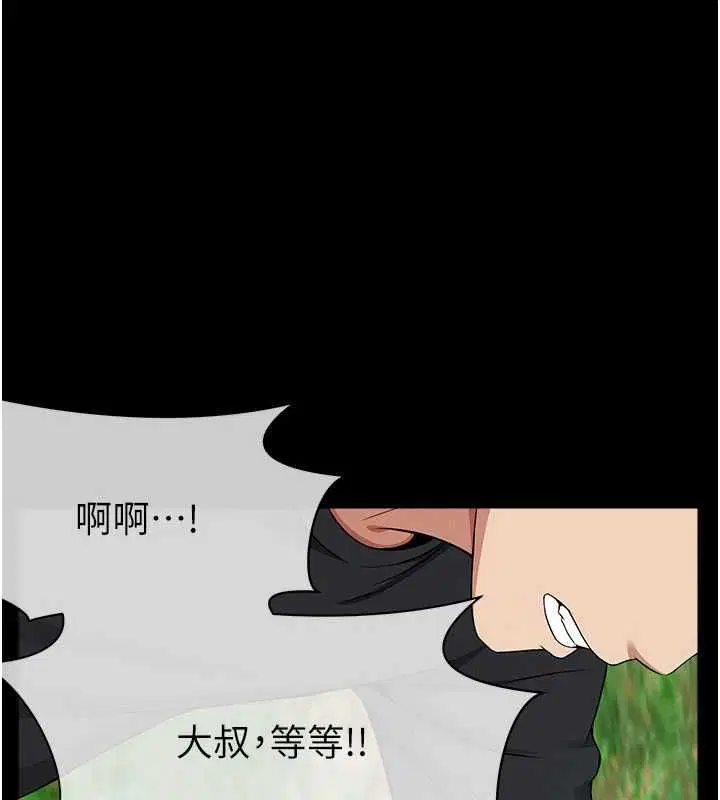 第43話
