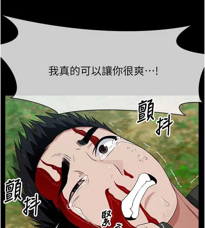 第43話