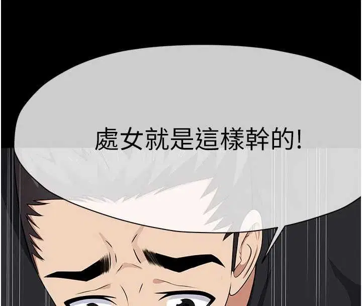 第43話