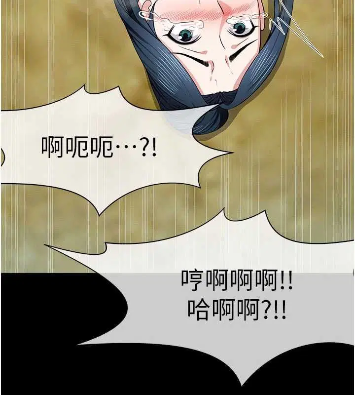 第43話