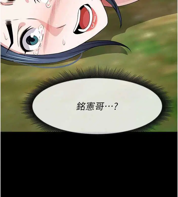 第43話