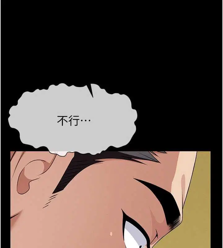 第43話
