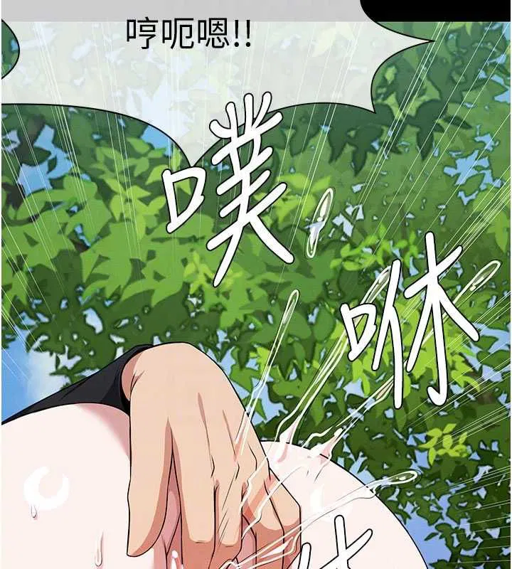 第43話