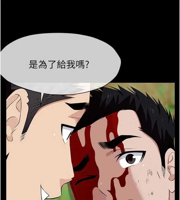 第43話
