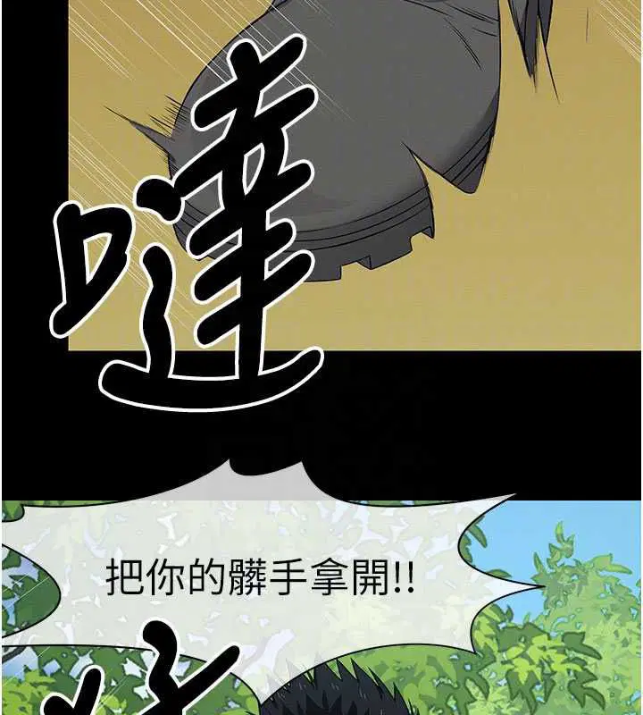 第43話