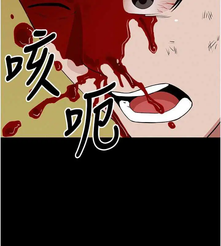 第43話