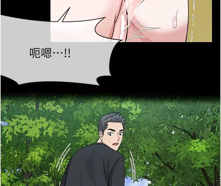 第43話