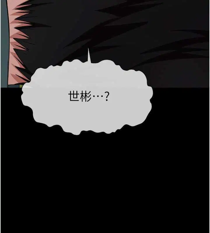 第43話