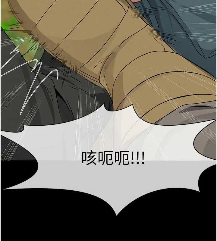 第43話