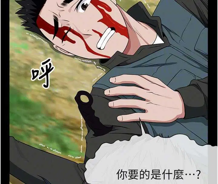 第44話
